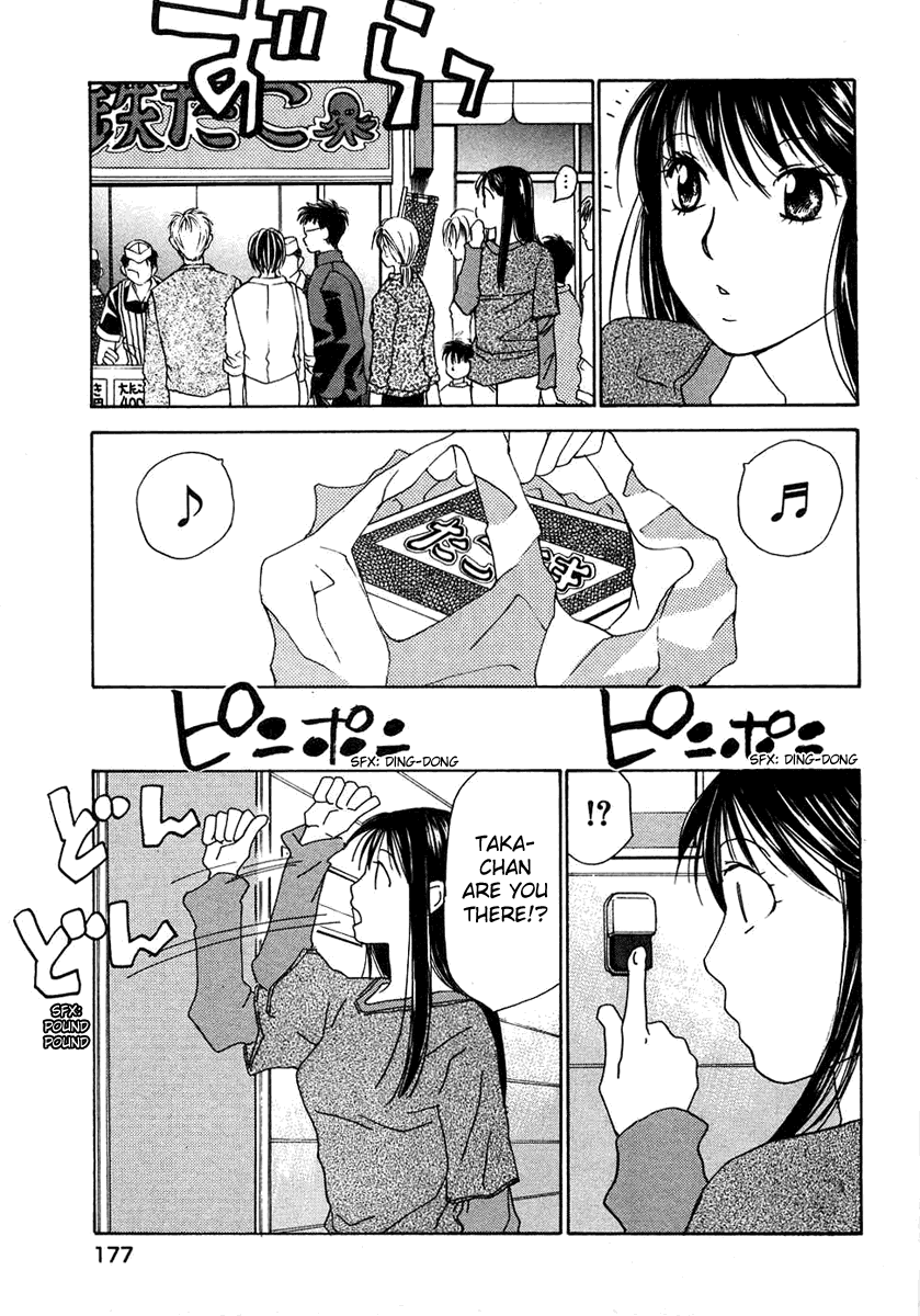 Haru yo, Koi Chapter 54 page 9 - Chapter 54: The Root of the Reasons