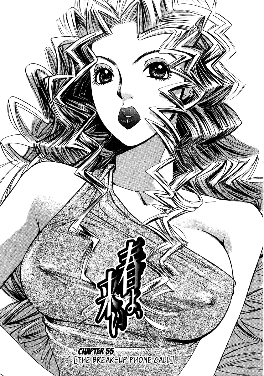 Haru yo, Koi Chapter 55 page 1 - Chapter 55: The Break-Up Phone Call