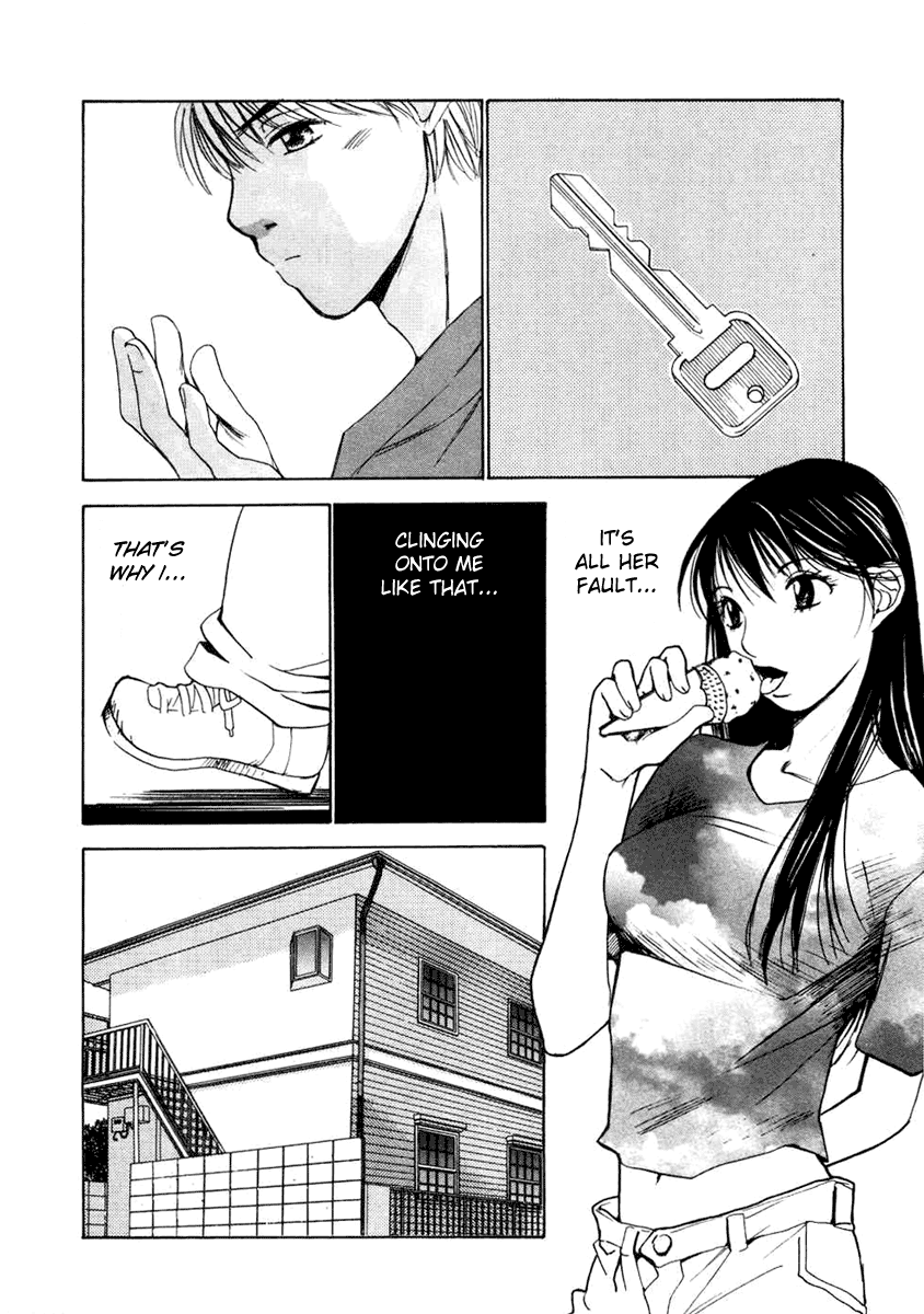 Haru yo, Koi Chapter 56 page 6 - Chapter 56: The Shameful Person