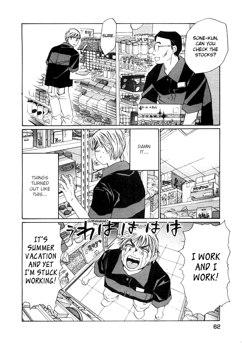 Haru yo, Koi Chapter 58 page 10 - Chapter 58: Summer Job