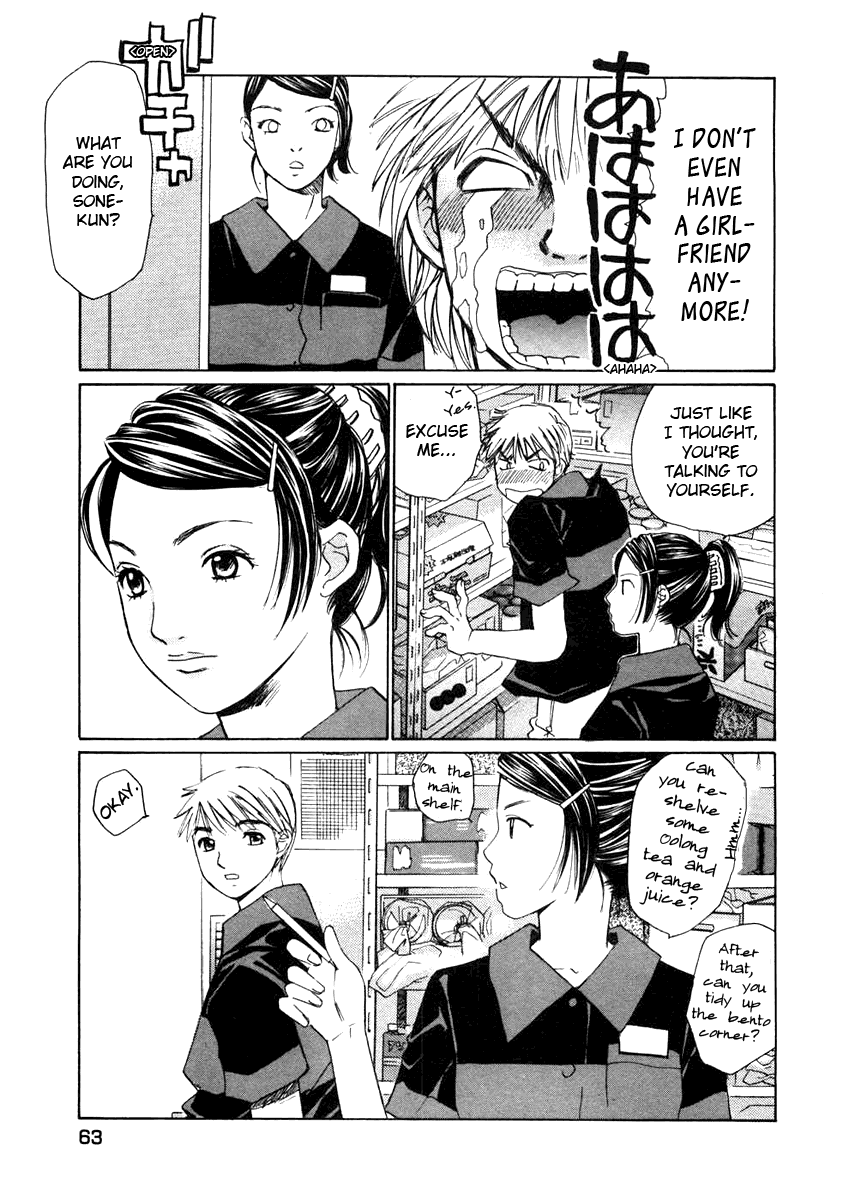 Haru yo, Koi Chapter 58 page 11 - Chapter 58: Summer Job
