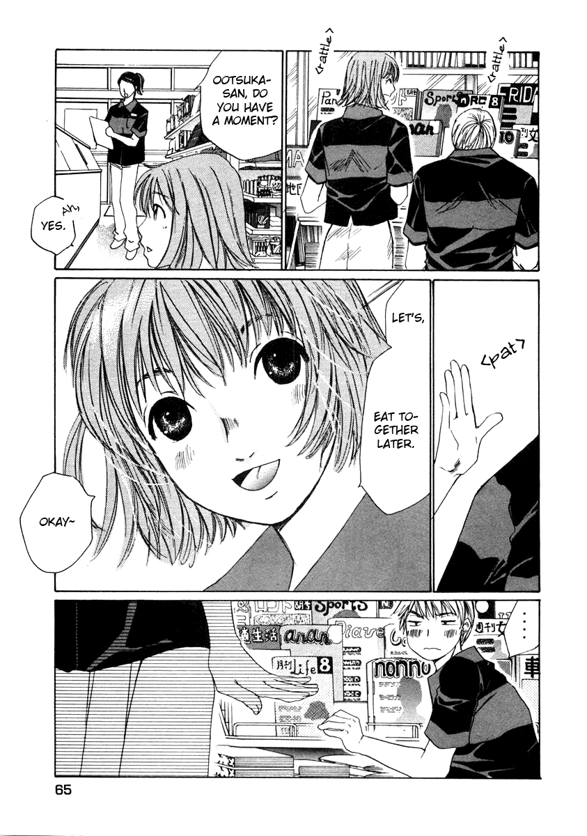 Haru yo, Koi Chapter 58 page 13 - Chapter 58: Summer Job