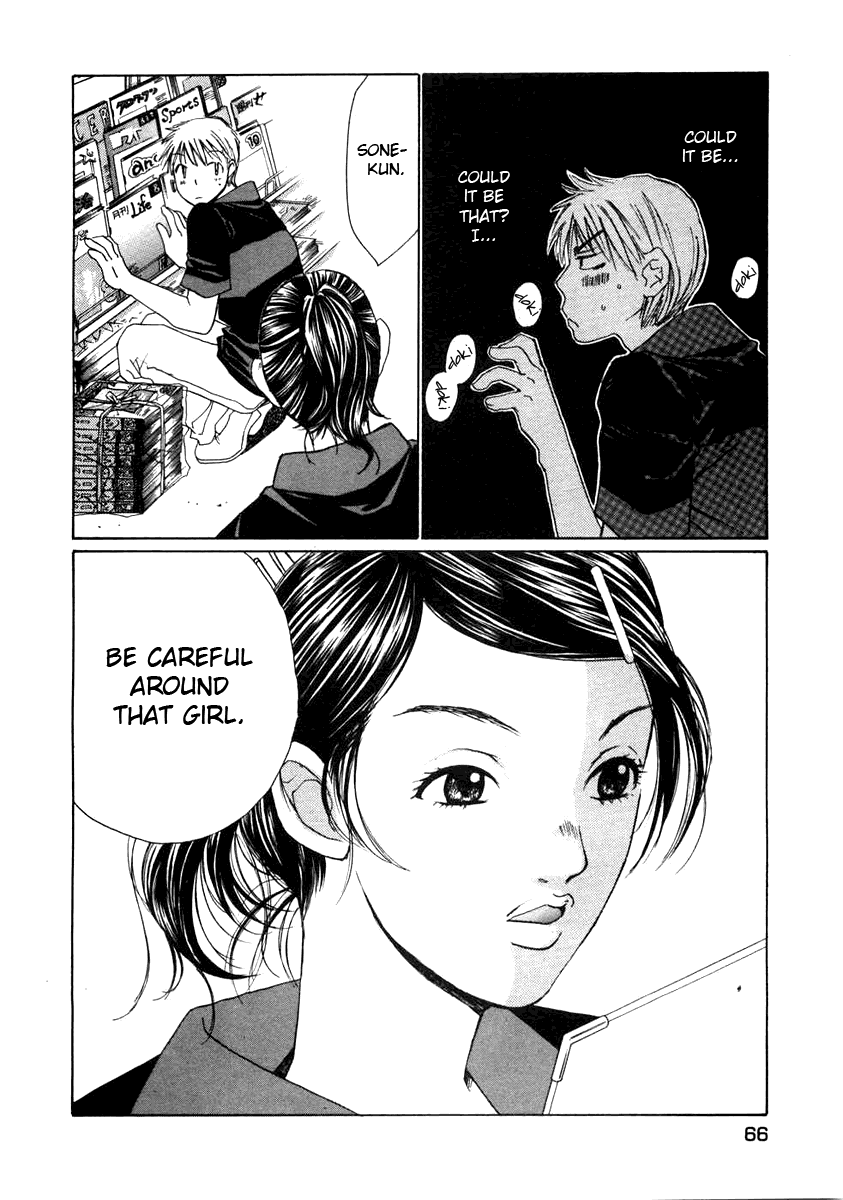 Haru yo, Koi Chapter 58 page 14 - Chapter 58: Summer Job