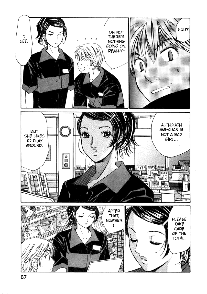 Haru yo, Koi Chapter 58 page 15 - Chapter 58: Summer Job