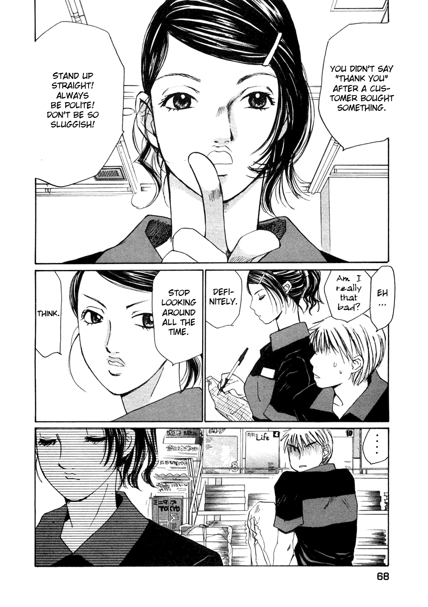 Haru yo, Koi Chapter 58 page 16 - Chapter 58: Summer Job