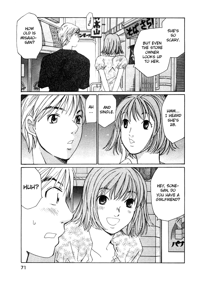 Haru yo, Koi Chapter 58 page 19 - Chapter 58: Summer Job