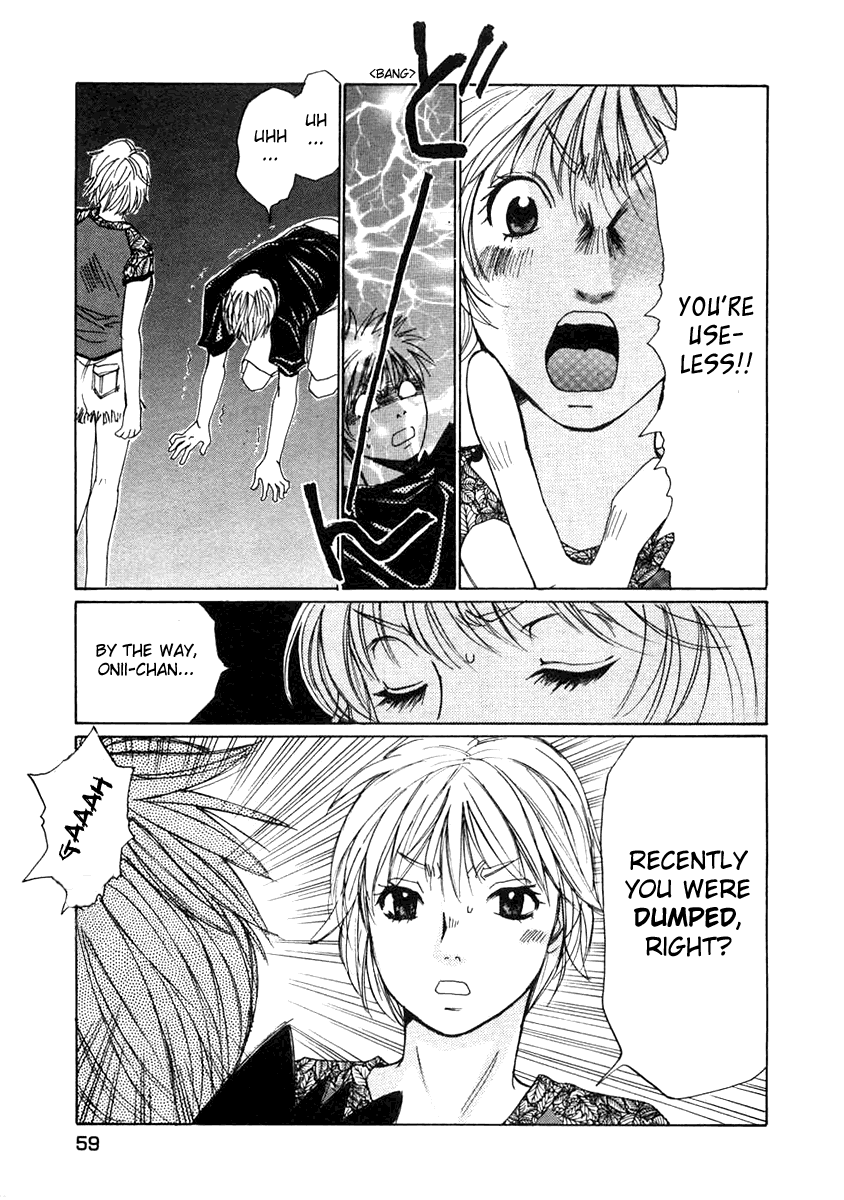 Haru yo, Koi Chapter 58 page 7 - Chapter 58: Summer Job