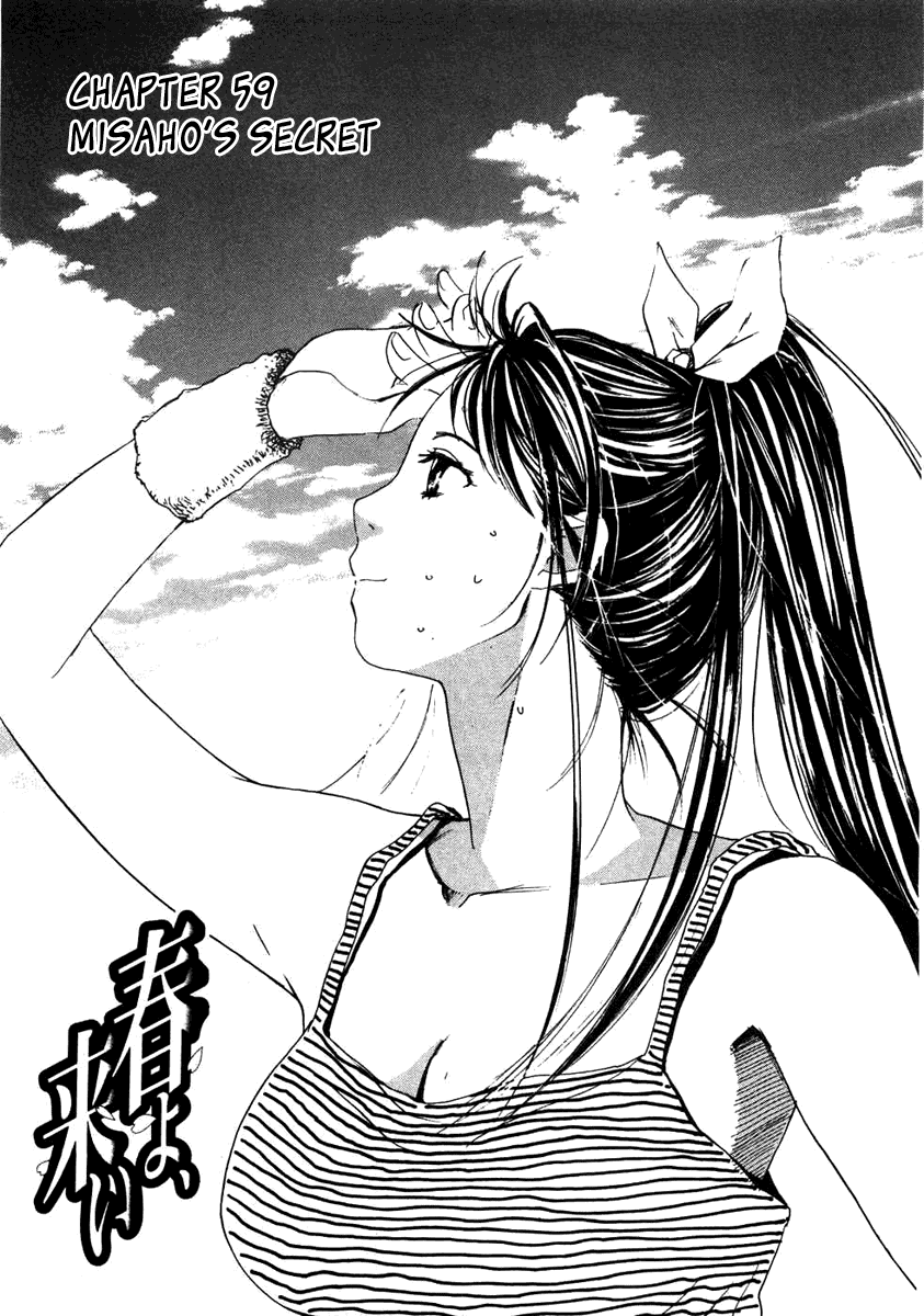 Haru yo, Koi Chapter 59 page 1 - Chapter 59: Misaho's Secret