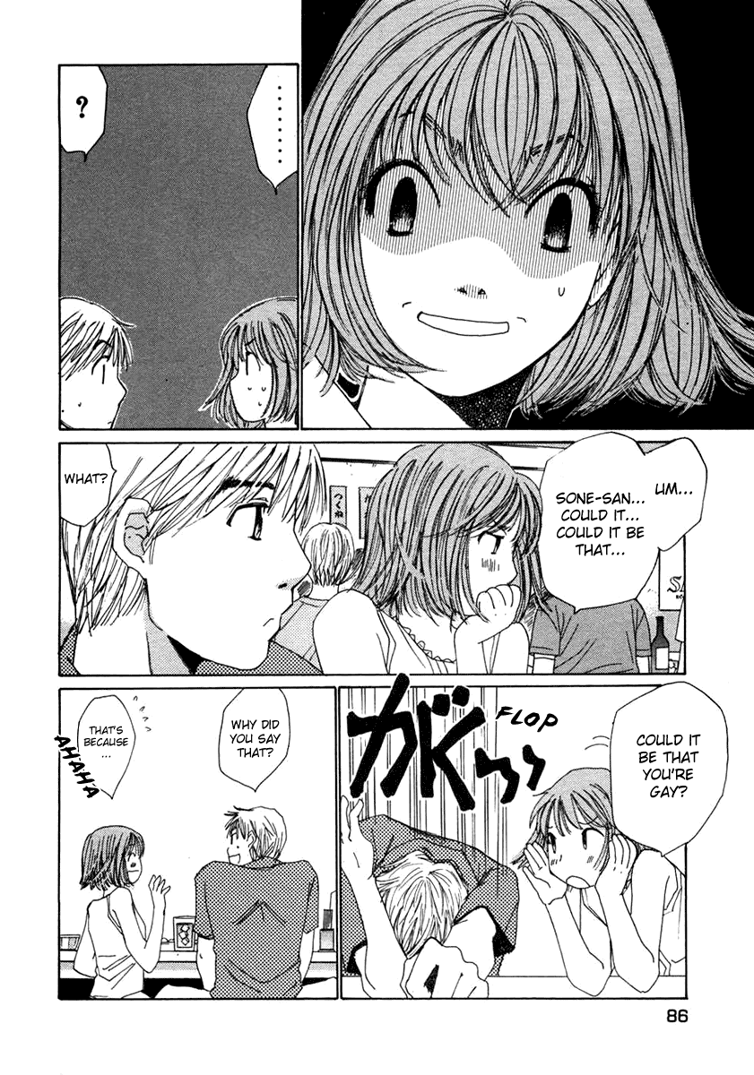 Haru yo, Koi Chapter 59 page 10 - Chapter 59: Misaho's Secret