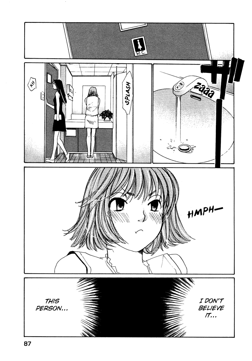 Haru yo, Koi Chapter 59 page 11 - Chapter 59: Misaho's Secret
