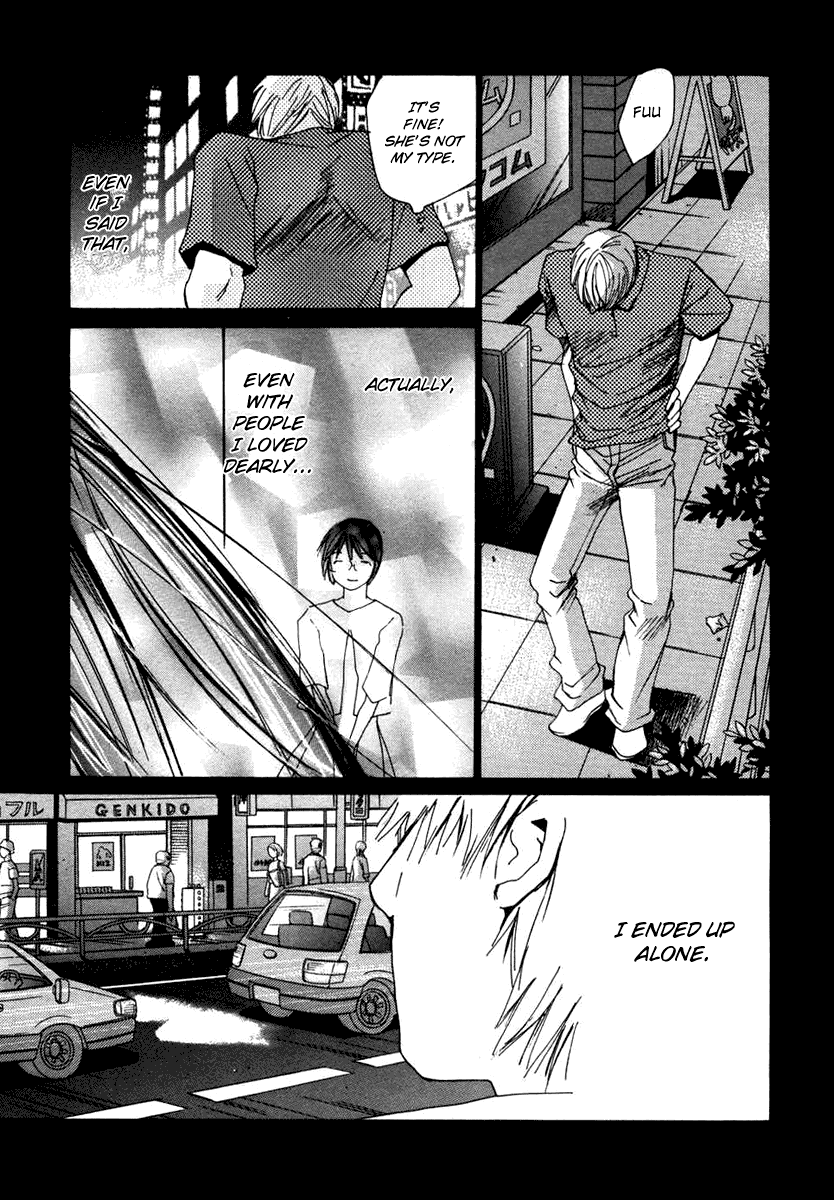 Haru yo, Koi Chapter 59 page 17 - Chapter 59: Misaho's Secret