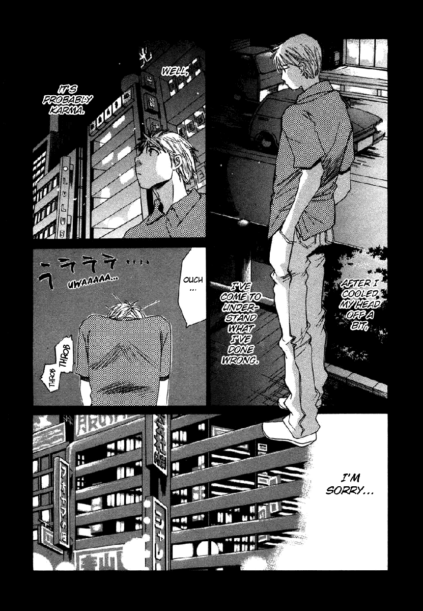Haru yo, Koi Chapter 59 page 18 - Chapter 59: Misaho's Secret