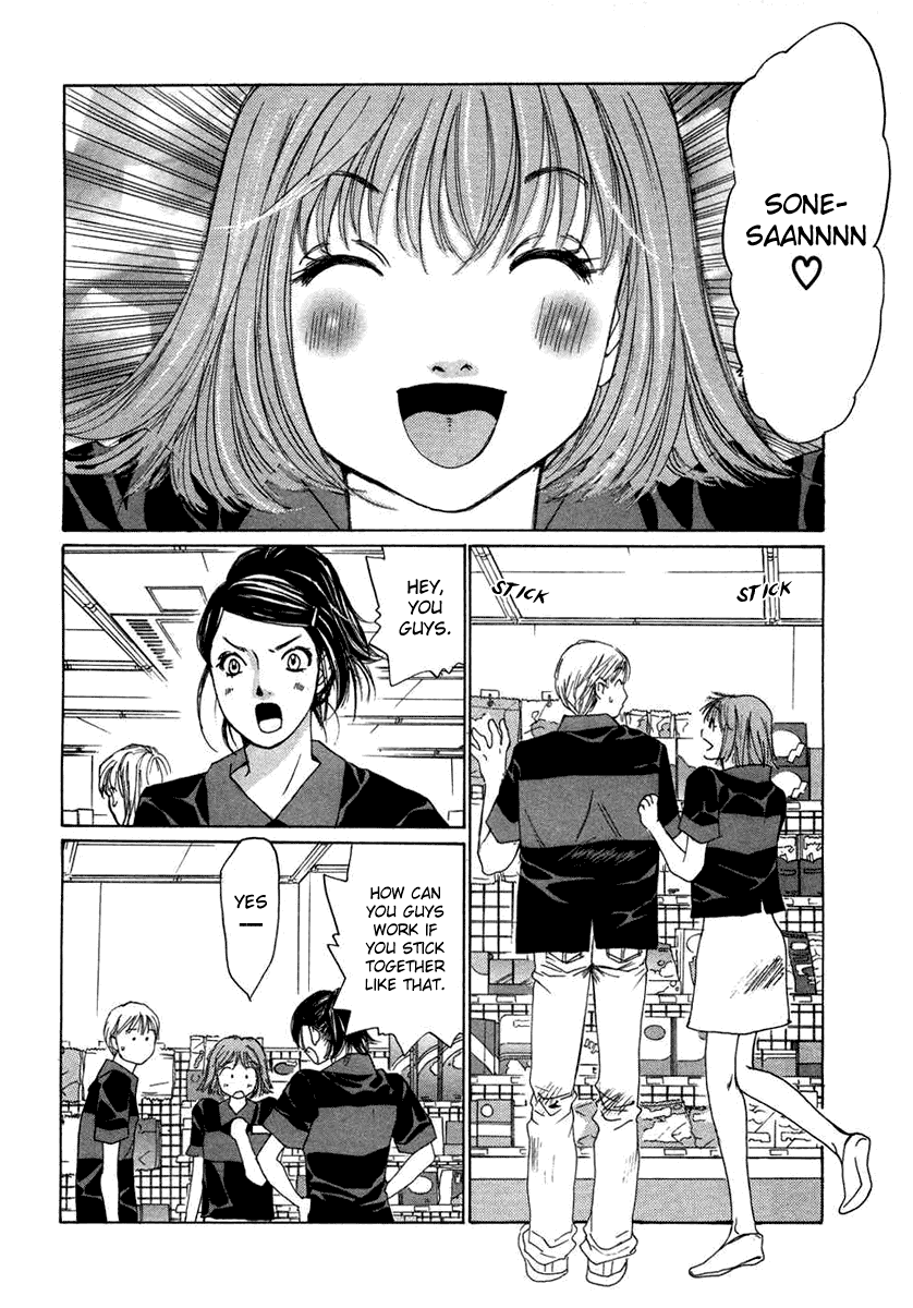 Haru yo, Koi Chapter 59 page 2 - Chapter 59: Misaho's Secret