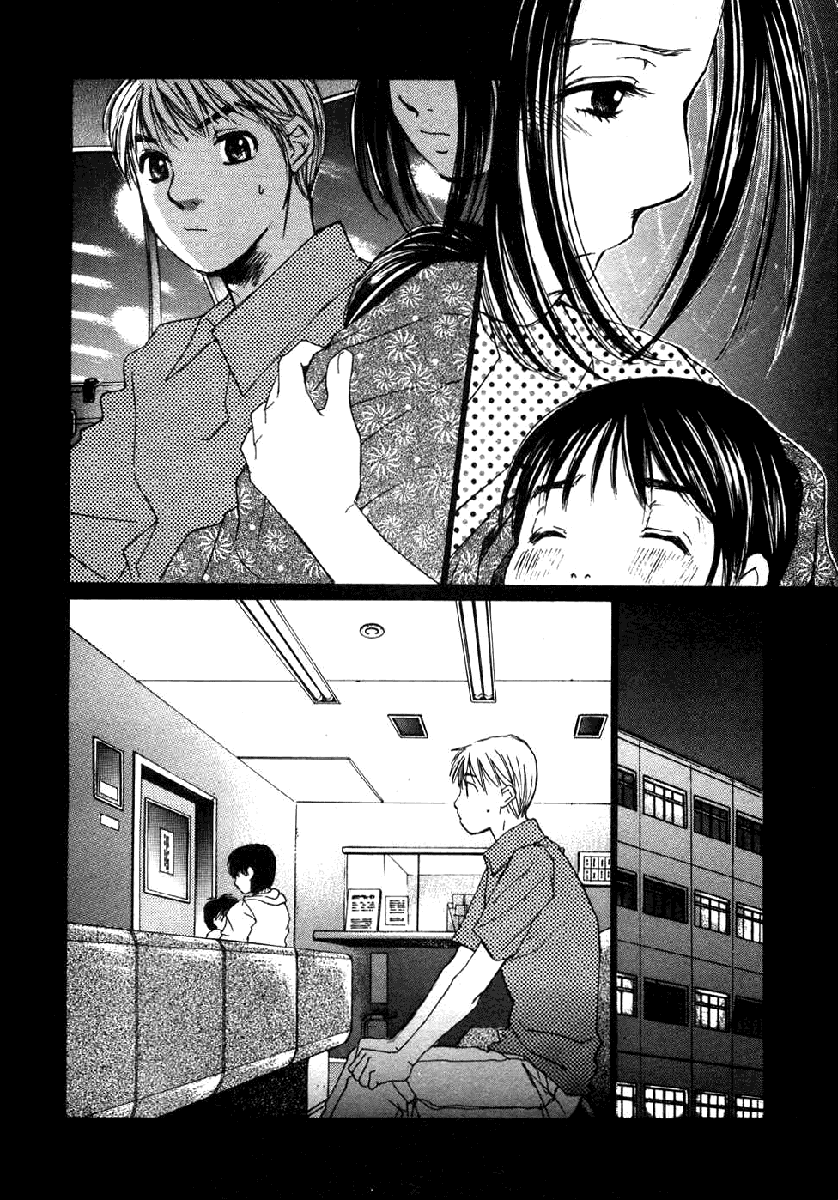 Haru yo, Koi Chapter 59 page 22 - Chapter 59: Misaho's Secret
