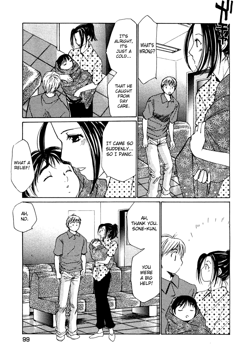 Haru yo, Koi Chapter 59 page 23 - Chapter 59: Misaho's Secret