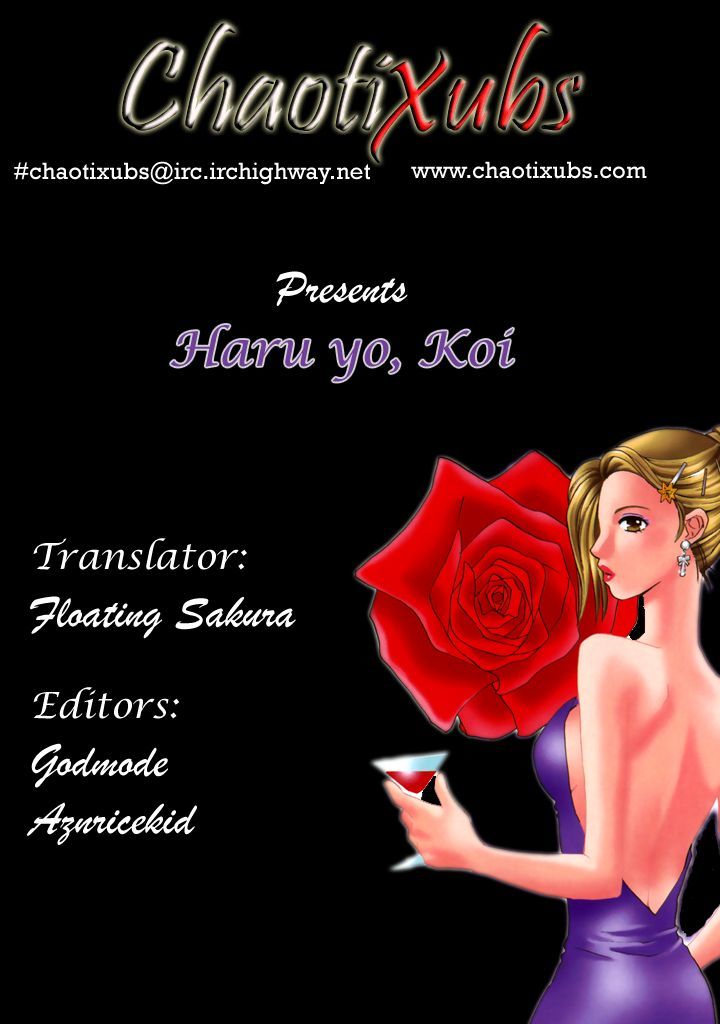 Haru yo, Koi Chapter 59 page 25 - Chapter 59: Misaho's Secret