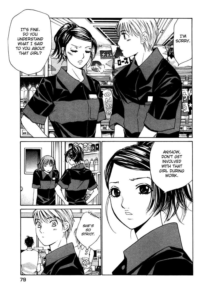 Haru yo, Koi Chapter 59 page 3 - Chapter 59: Misaho's Secret