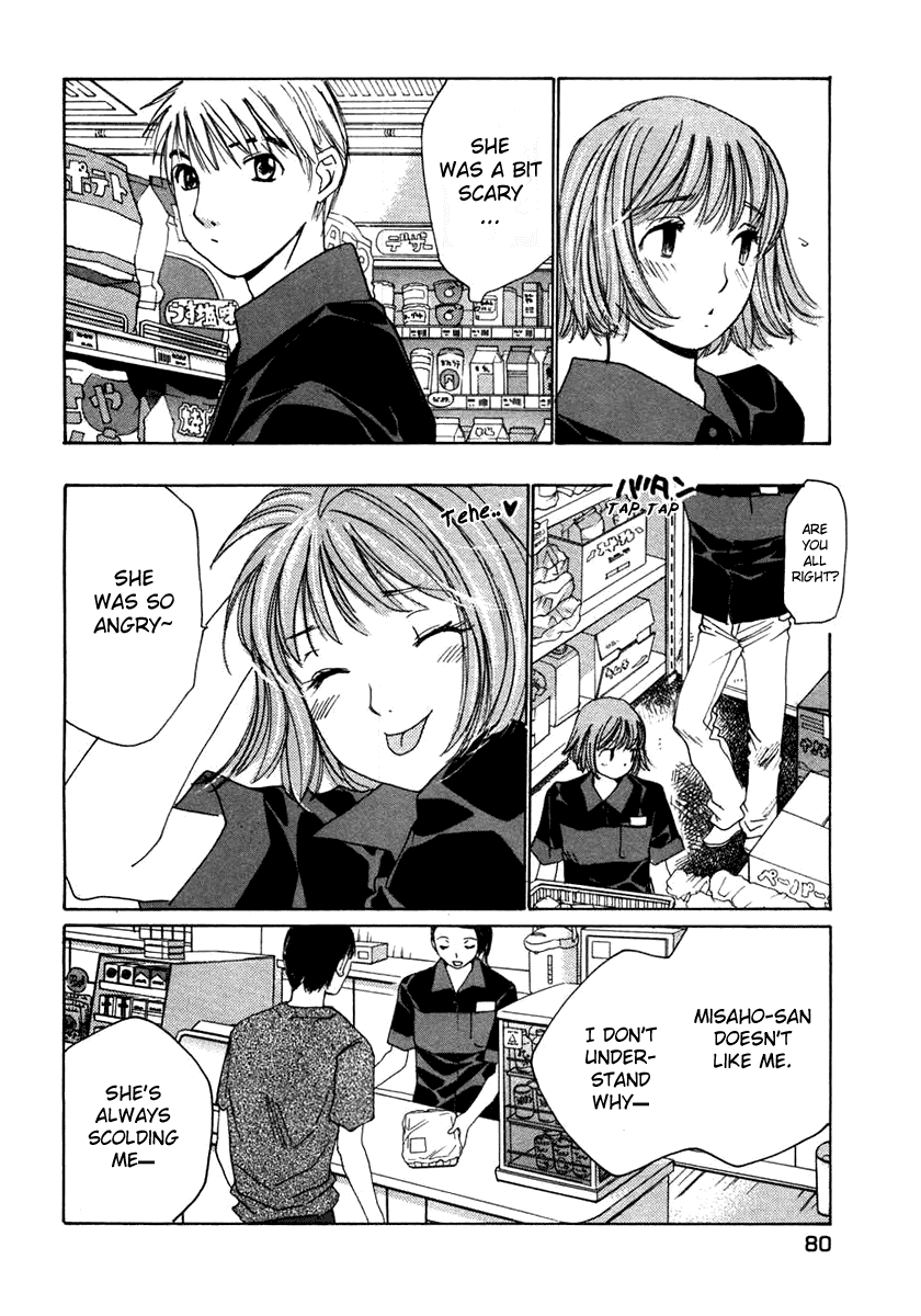 Haru yo, Koi Chapter 59 page 4 - Chapter 59: Misaho's Secret