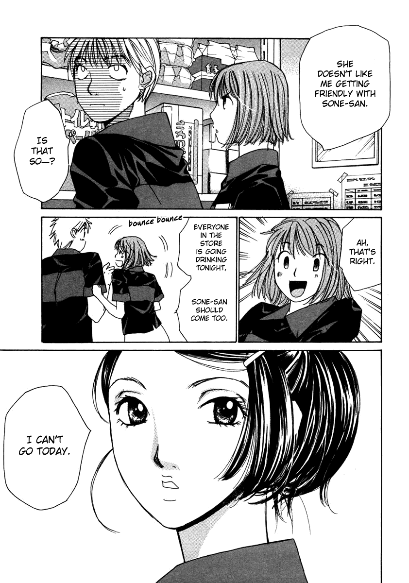 Haru yo, Koi Chapter 59 page 5 - Chapter 59: Misaho's Secret