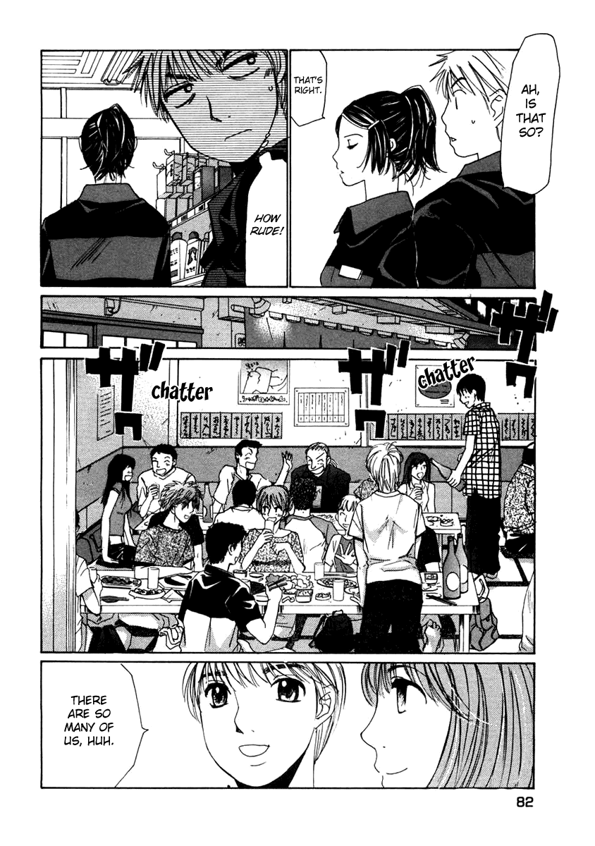 Haru yo, Koi Chapter 59 page 6 - Chapter 59: Misaho's Secret