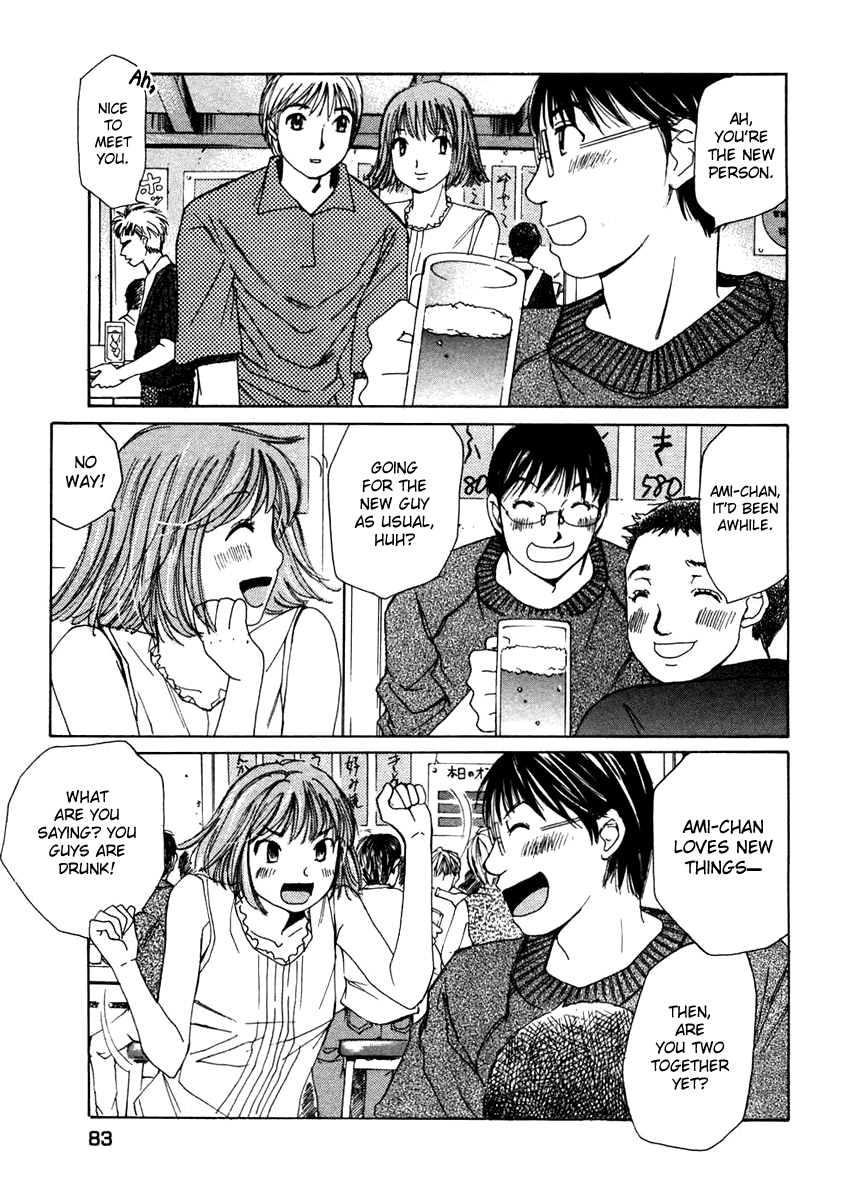 Haru yo, Koi Chapter 59 page 7 - Chapter 59: Misaho's Secret