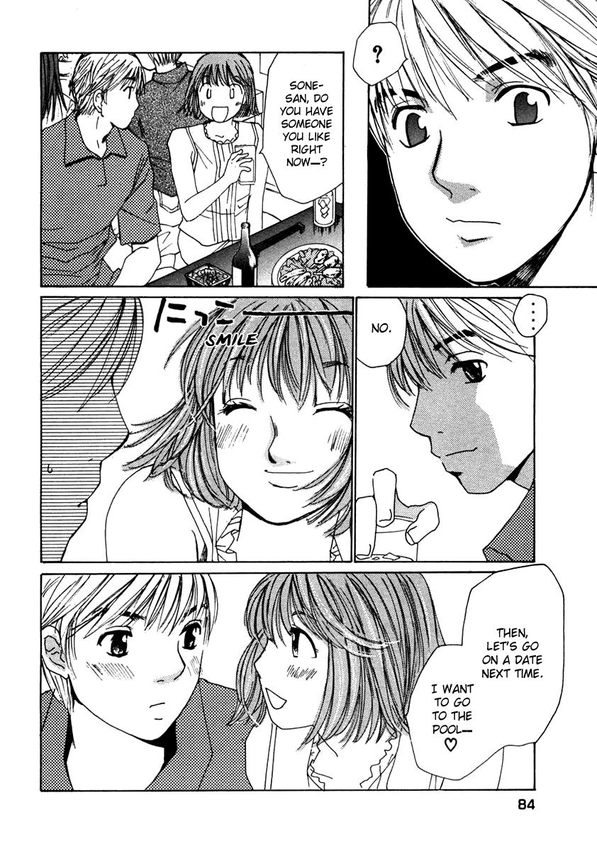 Haru yo, Koi Chapter 59 page 8 - Chapter 59: Misaho's Secret