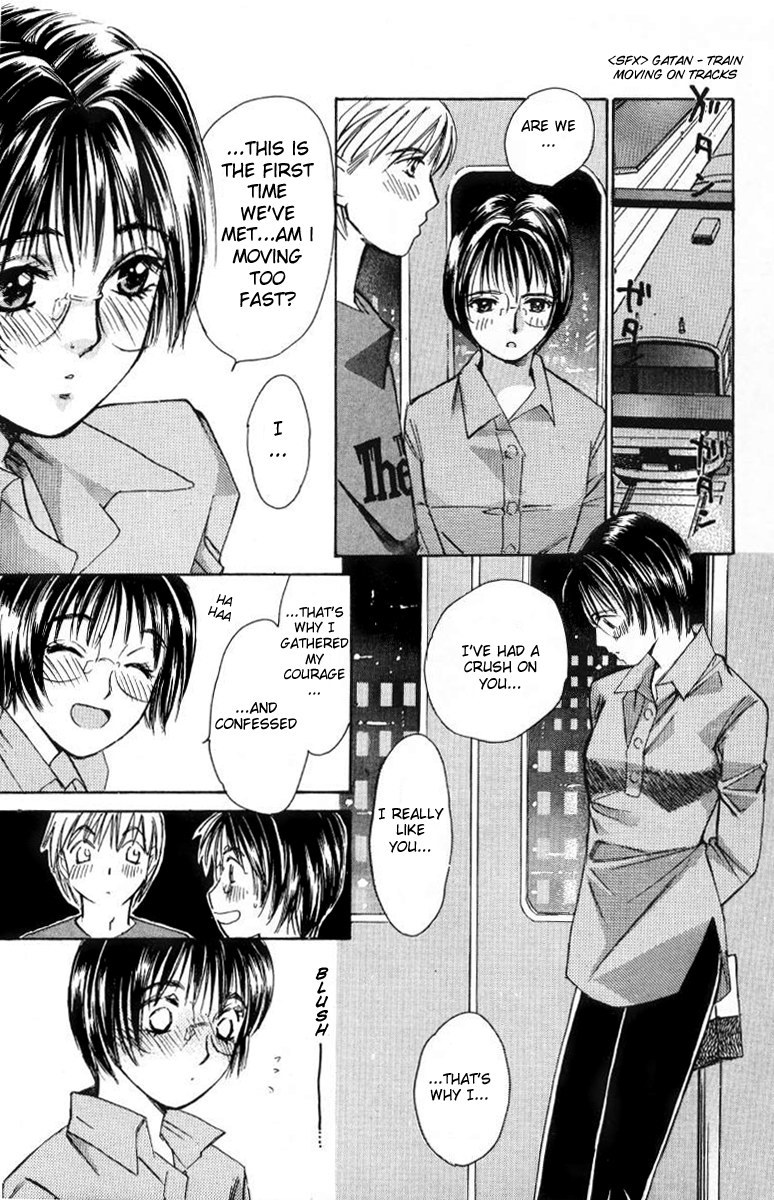 Haru yo, Koi Chapter 6 page 15 - Chapter 6: His and Her Timing
