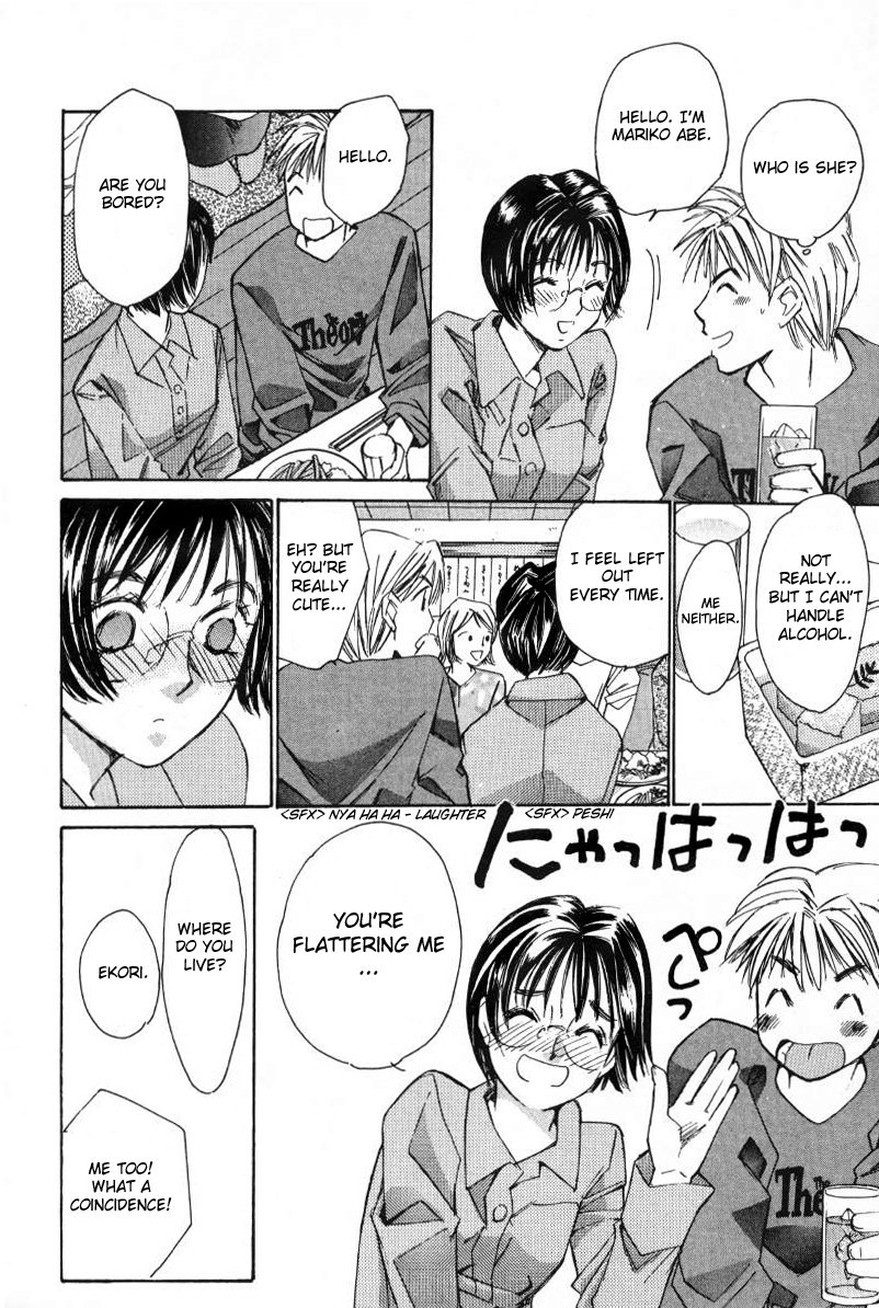 Haru yo, Koi Chapter 6 page 6 - Chapter 6: His and Her Timing