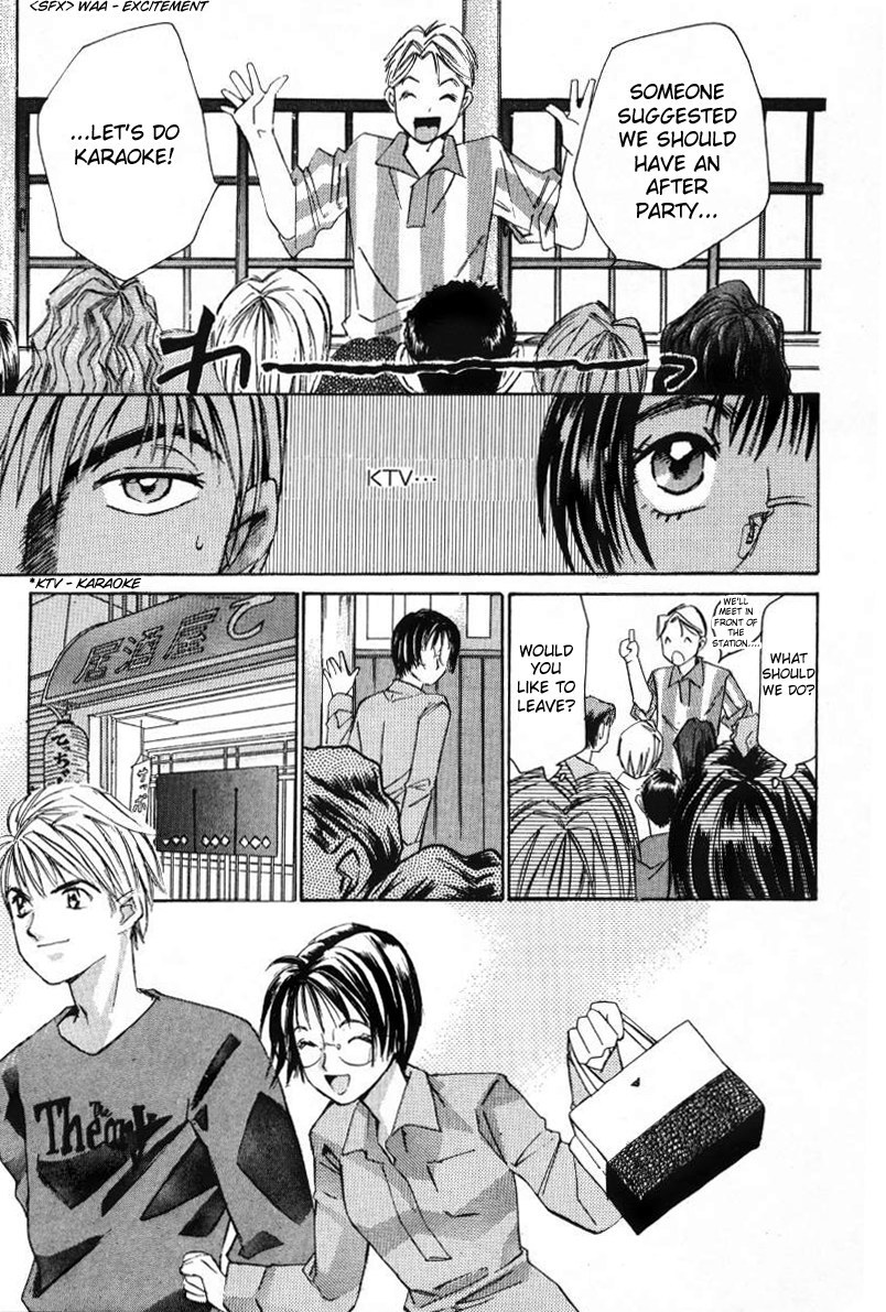 Haru yo, Koi Chapter 6 page 7 - Chapter 6: His and Her Timing
