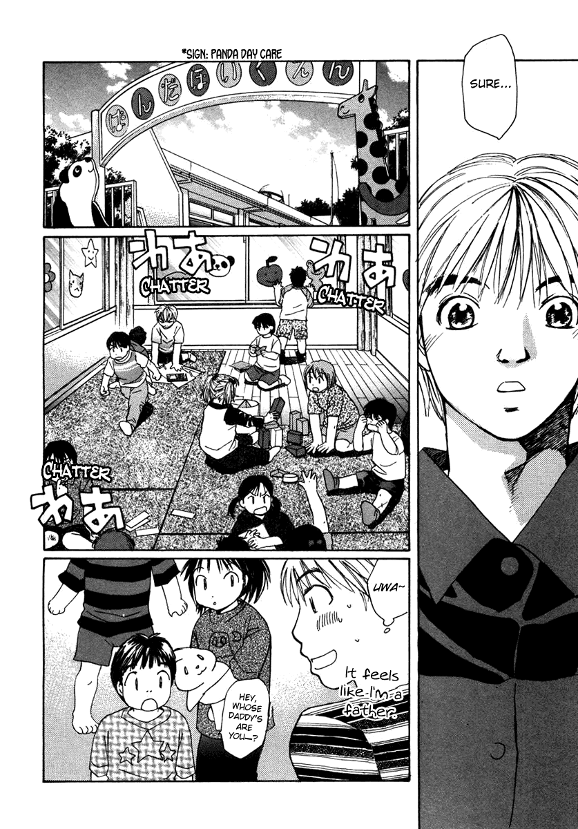 Haru yo, Koi Chapter 60 page 12 - Chapter 60: The Circumstances of Two People