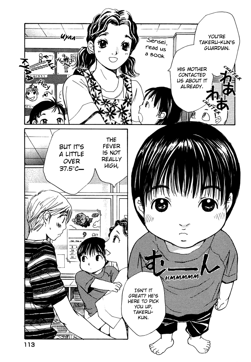 Haru yo, Koi Chapter 60 page 13 - Chapter 60: The Circumstances of Two People