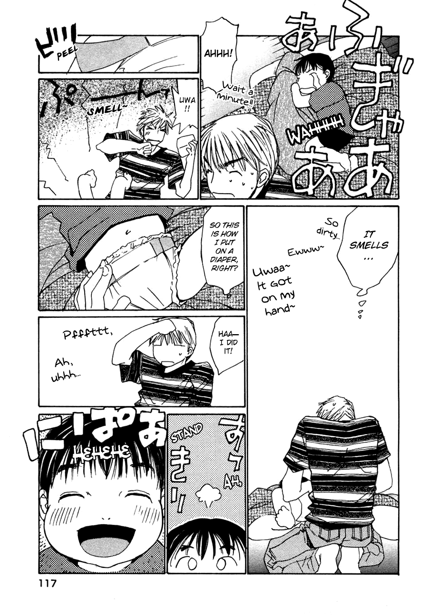 Haru yo, Koi Chapter 60 page 17 - Chapter 60: The Circumstances of Two People