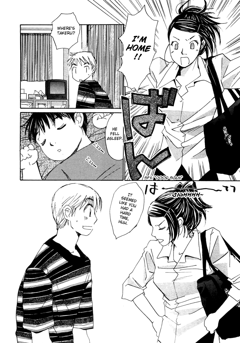 Haru yo, Koi Chapter 60 page 18 - Chapter 60: The Circumstances of Two People