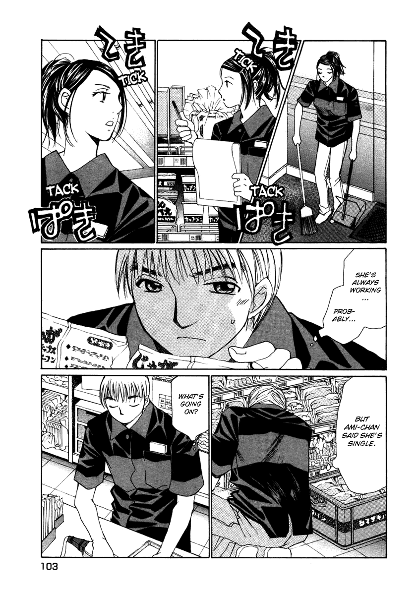 Haru yo, Koi Chapter 60 page 3 - Chapter 60: The Circumstances of Two People