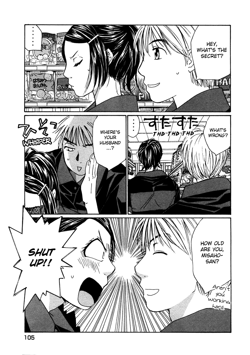 Haru yo, Koi Chapter 60 page 5 - Chapter 60: The Circumstances of Two People