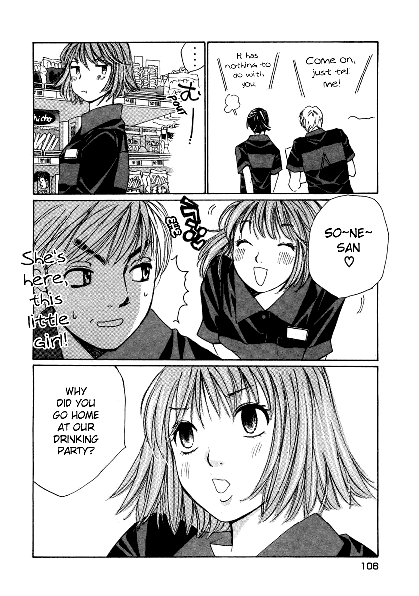 Haru yo, Koi Chapter 60 page 6 - Chapter 60: The Circumstances of Two People