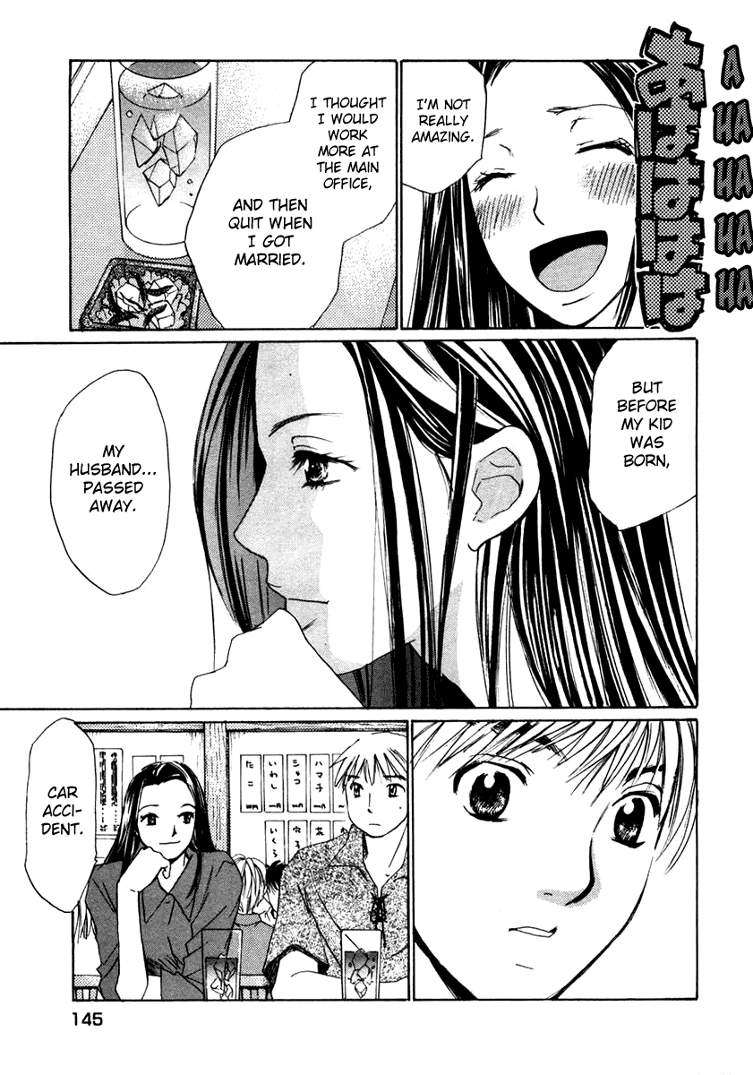 Haru yo, Koi Chapter 61 page 20 - Chapter 61: A Date (?) with Misaho