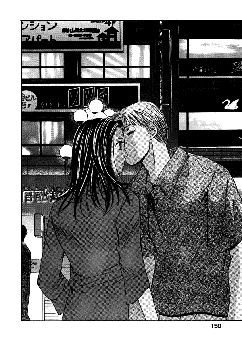 Haru yo, Koi Chapter 61 page 25 - Chapter 61: A Date (?) with Misaho
