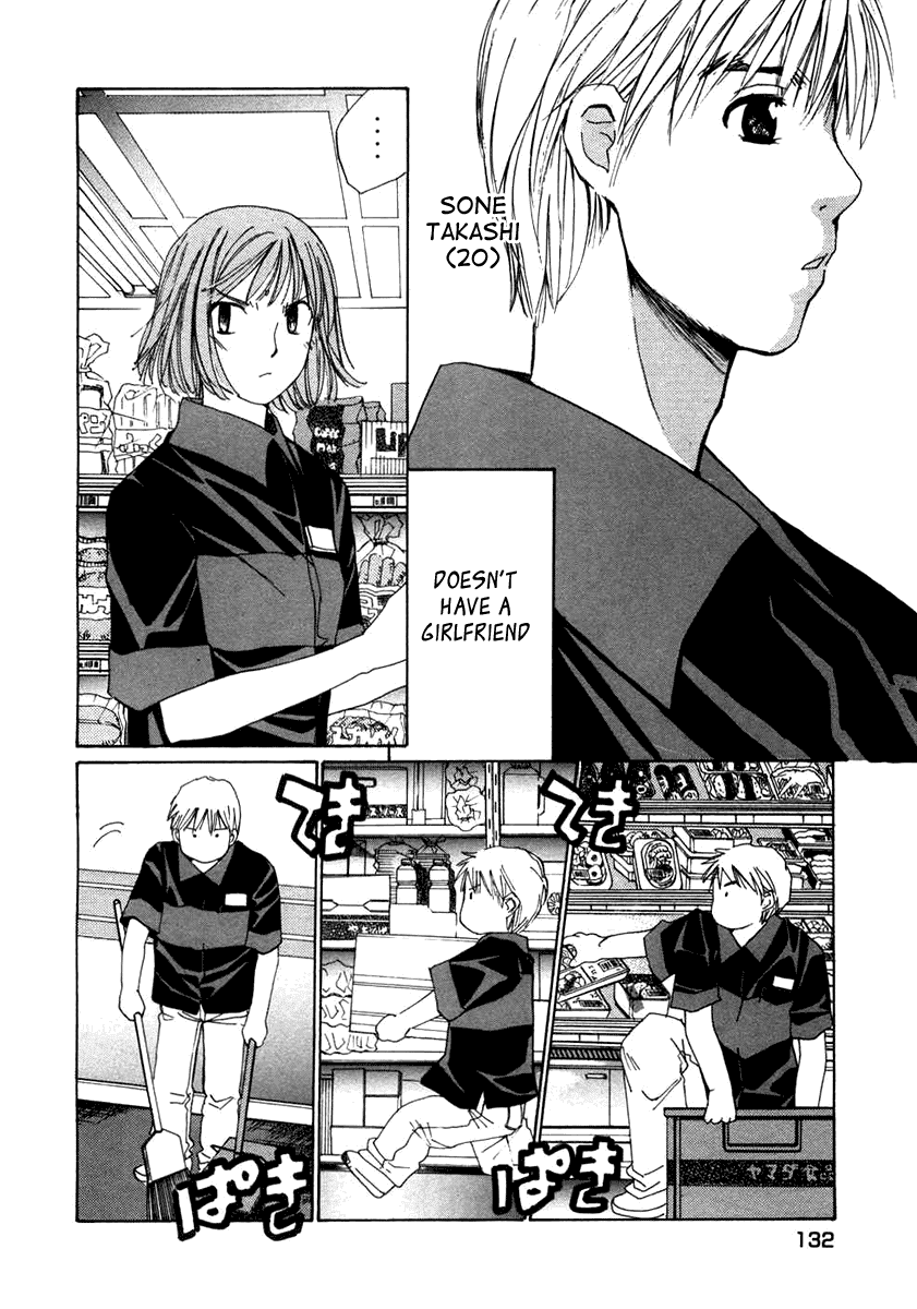Haru yo, Koi Chapter 61 page 7 - Chapter 61: A Date (?) with Misaho