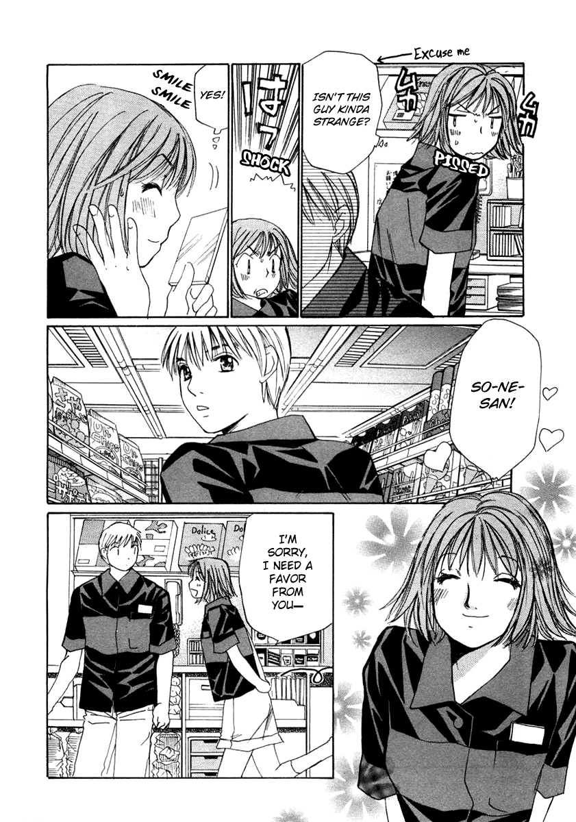 Haru yo, Koi Chapter 61 page 9 - Chapter 61: A Date (?) with Misaho