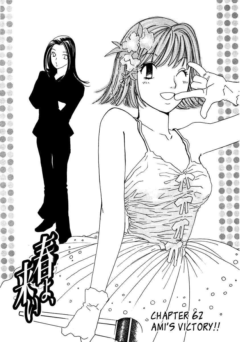 Haru yo, Koi Chapter 62 page 1 - Chapter 62: Ami's Victory!!