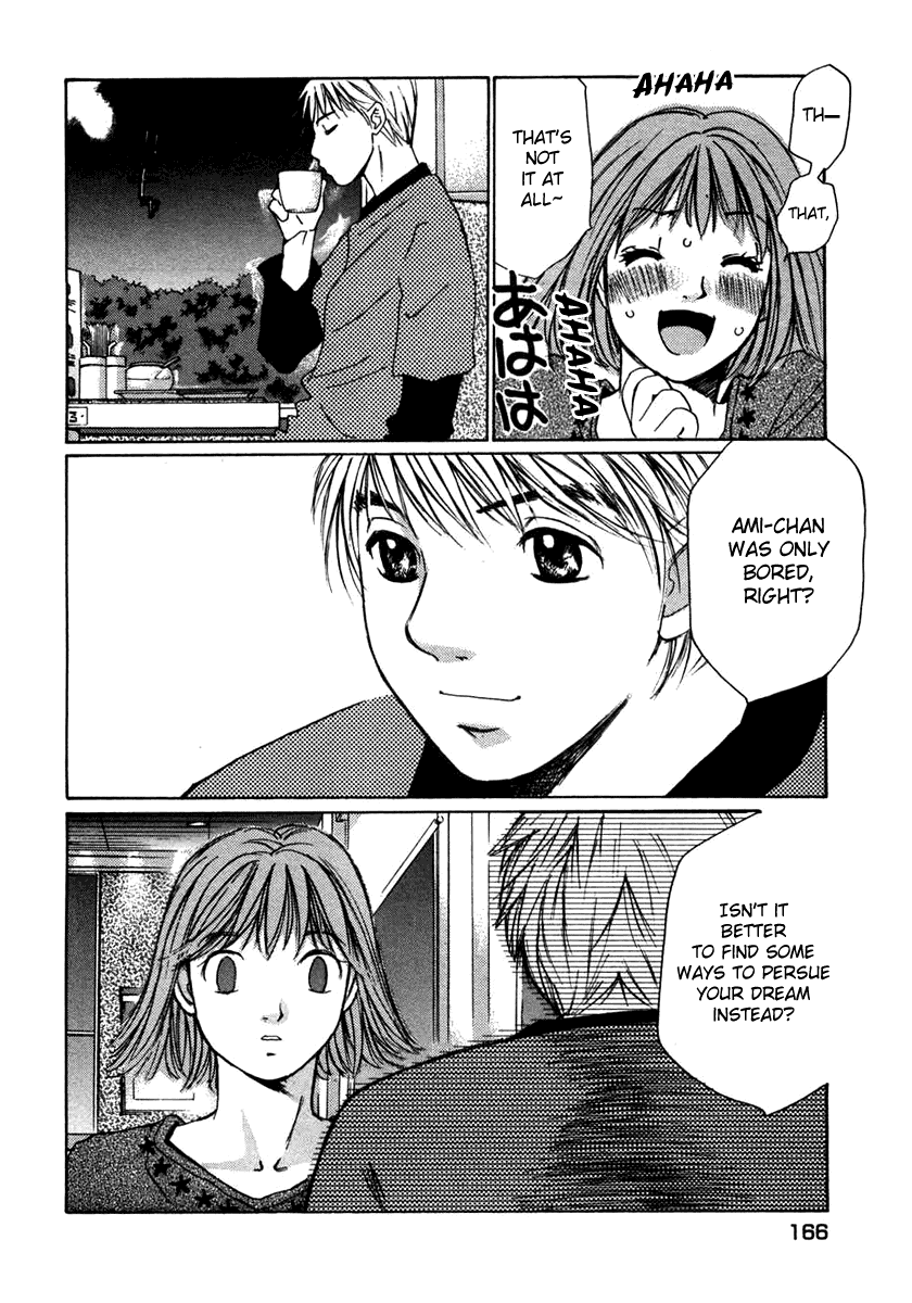Haru yo, Koi Chapter 62 page 16 - Chapter 62: Ami's Victory!!