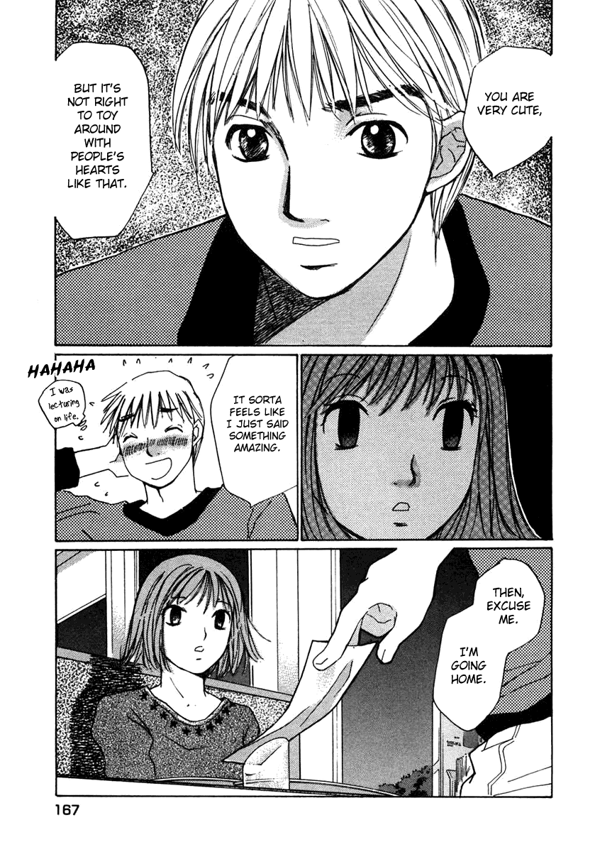 Haru yo, Koi Chapter 62 page 17 - Chapter 62: Ami's Victory!!