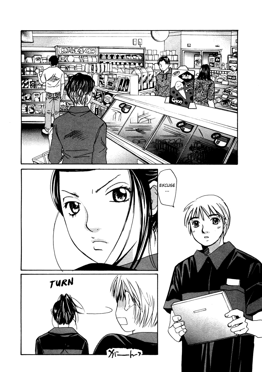 Haru yo, Koi Chapter 62 page 2 - Chapter 62: Ami's Victory!!