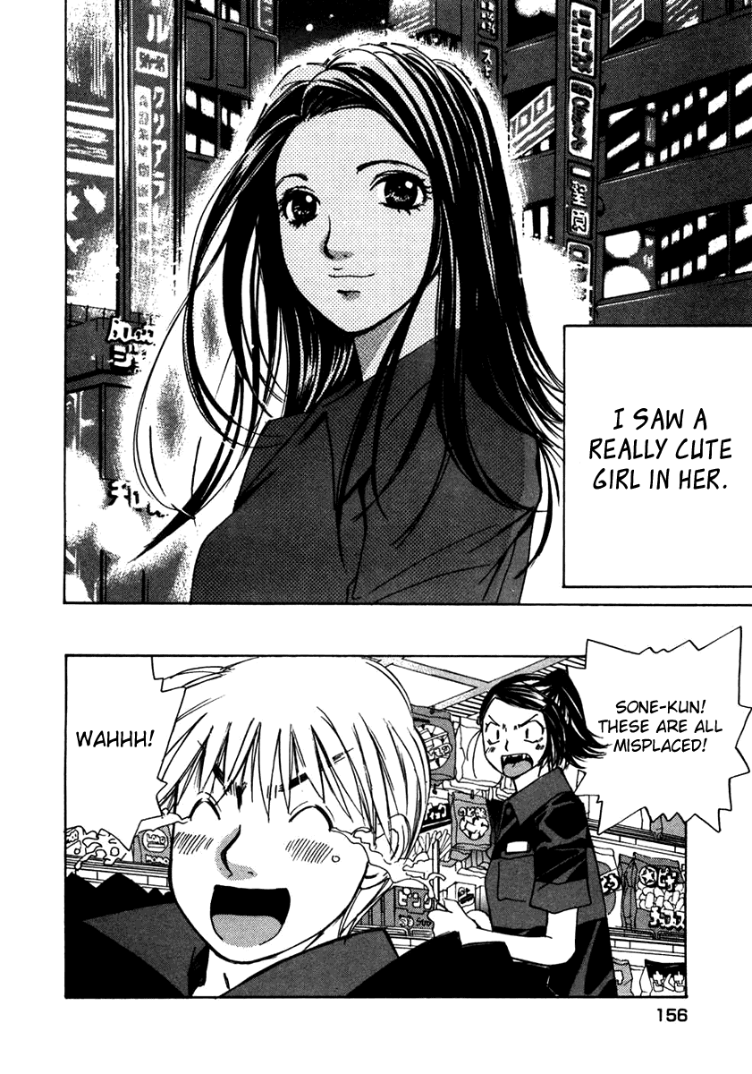 Haru yo, Koi Chapter 62 page 6 - Chapter 62: Ami's Victory!!