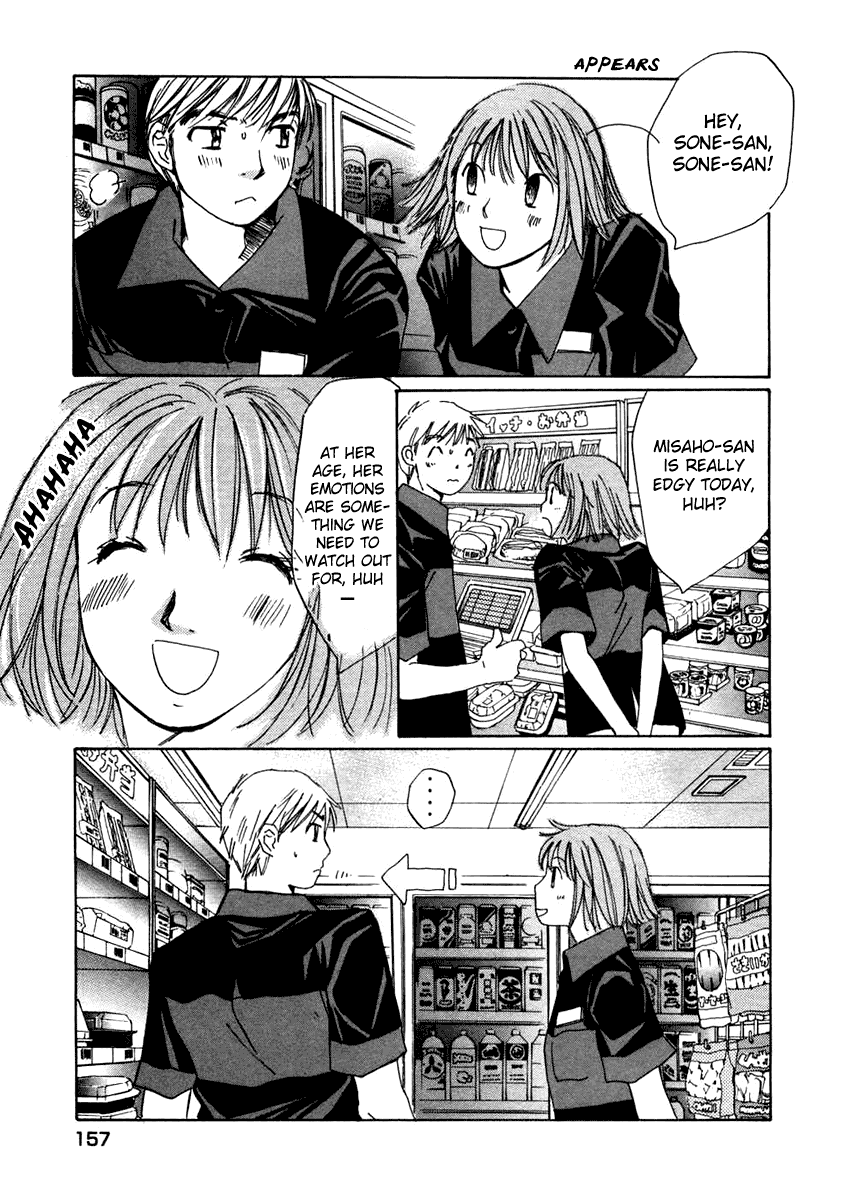 Haru yo, Koi Chapter 62 page 7 - Chapter 62: Ami's Victory!!