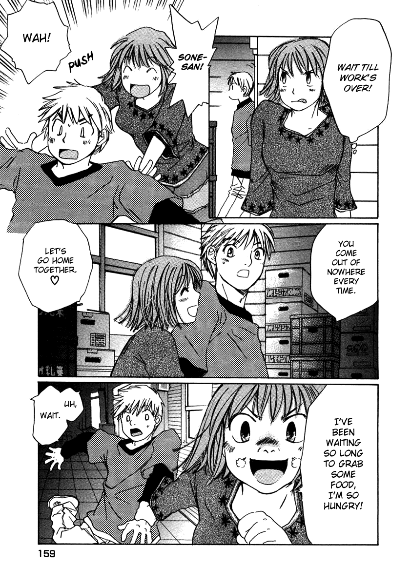 Haru yo, Koi Chapter 62 page 9 - Chapter 62: Ami's Victory!!