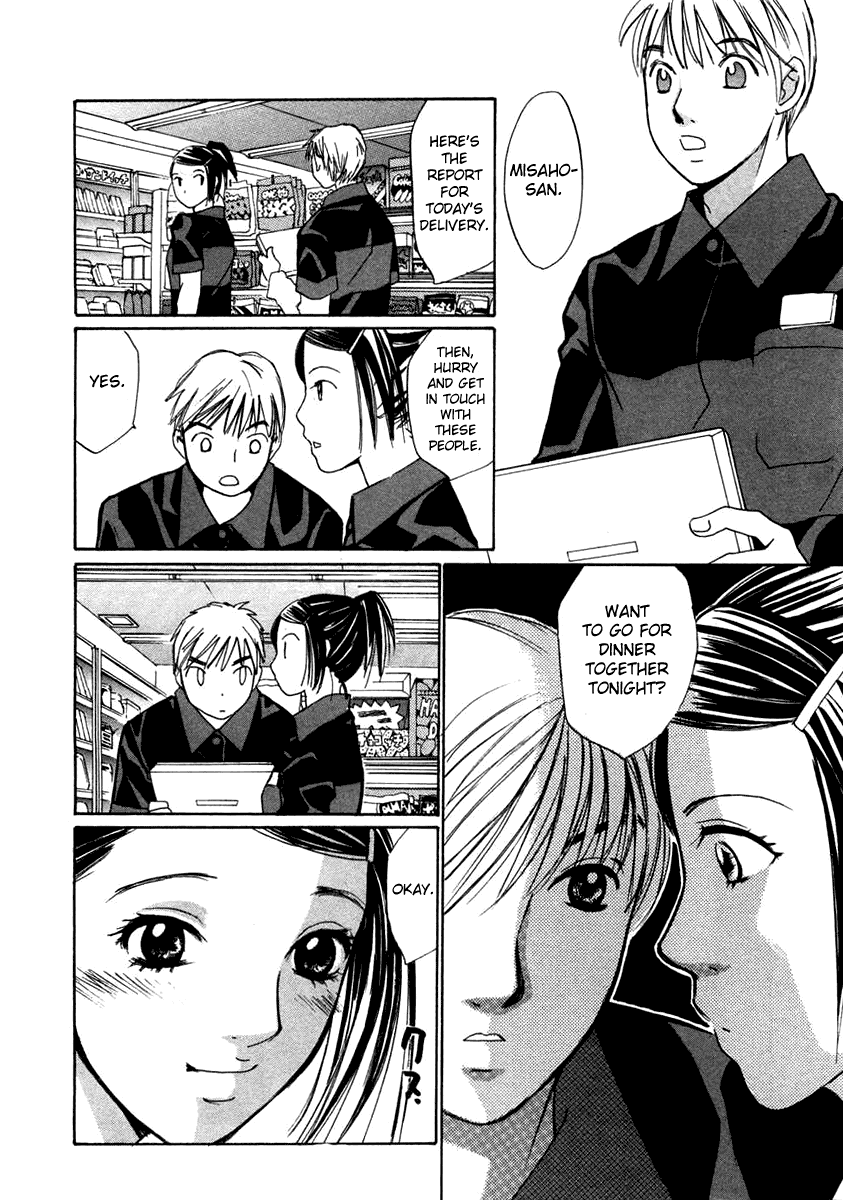 Haru yo, Koi Chapter 63 page 12 - Chapter 63: Takashi's Anticipation