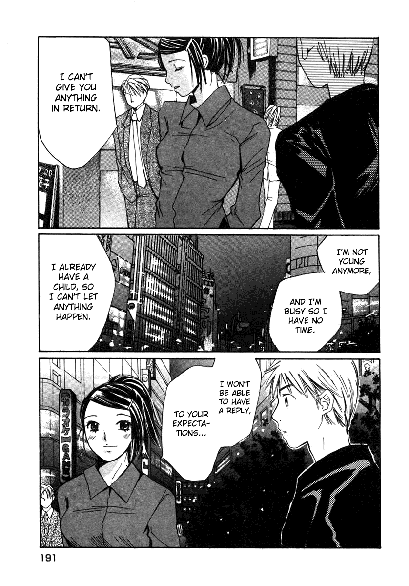 Haru yo, Koi Chapter 63 page 17 - Chapter 63: Takashi's Anticipation