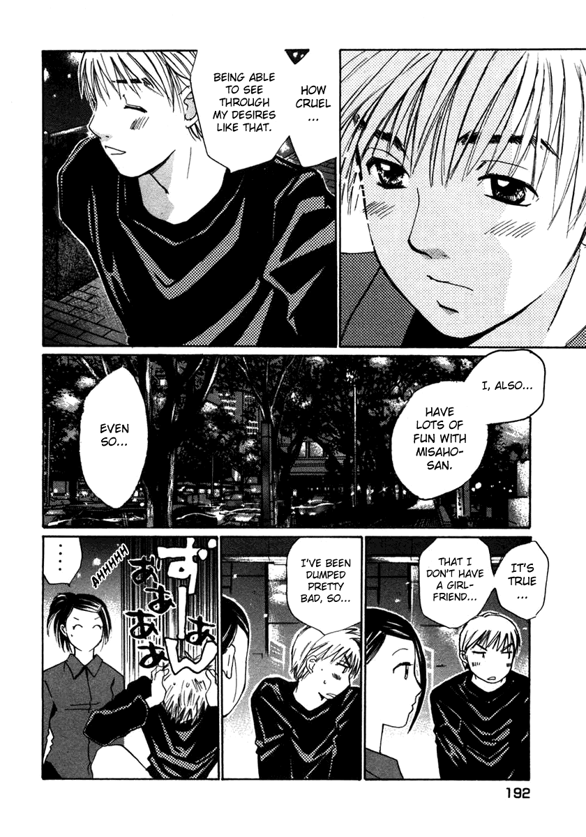 Haru yo, Koi Chapter 63 page 18 - Chapter 63: Takashi's Anticipation